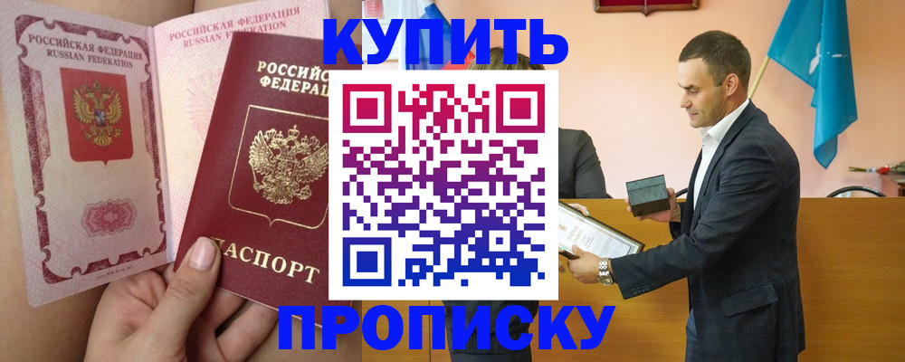 найти адрес прописки в Гаджиево