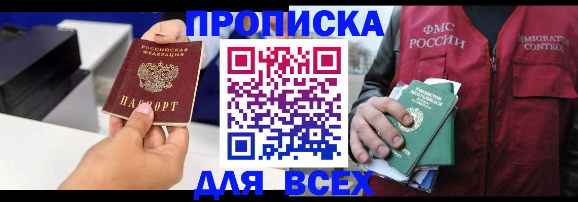 форма 3 в Гаджиево